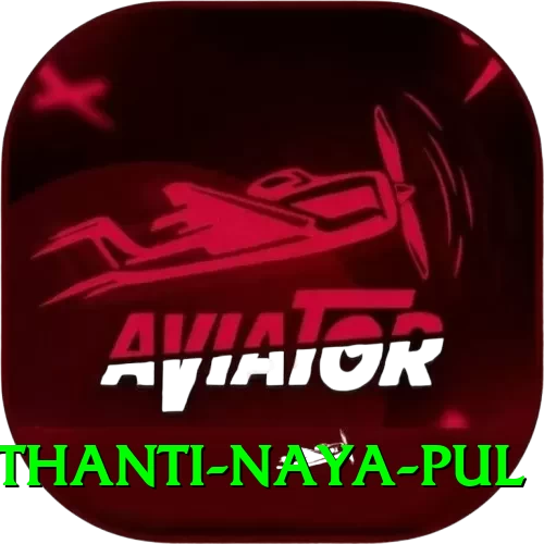 birethanti naya pul Premium Edition v5.8.5 - 2