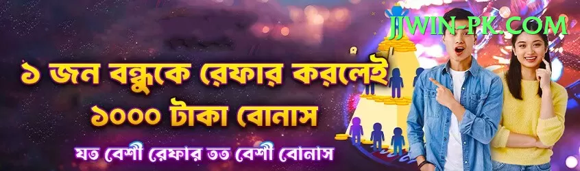 cricket t20 world cup Plus Rewards Screenshot 1