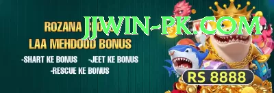 icc score - Casino VIP Screenshot 4 - 6