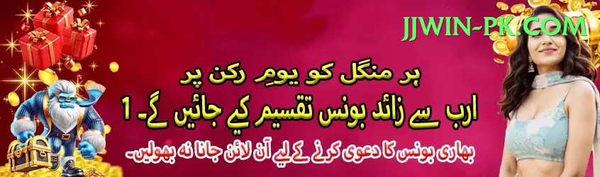 plinko casino Royal Pakistan Screenshot 1